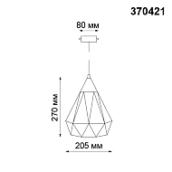 Трековый светильник Novotech Zelle 370421 Image 1