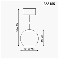 Подвесной светодиодный светильник Novotech Ball 358155 Image 1