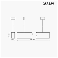 Подвесной светодиодный светильник Novotech Iter 358159 Image 1