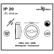 Встраиваемый светодиодный светильник Novotech Snail 357568 Image 2