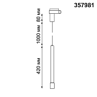 Трековый светодиодный светильник Novotech Eddy 357981 Image 2