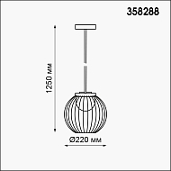 Уличный подвесной светодиодный светильник Novotech Carrello 358288 Image 1