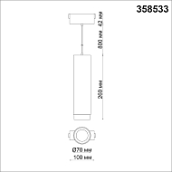 Трековый светодиодный светильник Novotech Kit 358533 Image 2