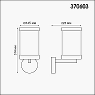 Уличный настенный светильник Novotech Ivory 370603 Image 1