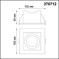 Встраиваемый светильник Novotech Gesso 370712 Image 2