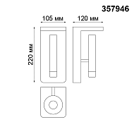 Настенный светильник Novotech Mons 357946 Image 2