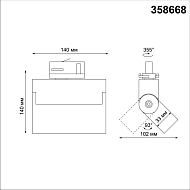 Трековый светодиодный светильник Novotech PORT NT21 000 EOS 358668 Image 1