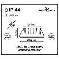 Встраиваемый светодиодный светильник Novotech Drum 357907 Image 1