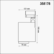 Трековый светодиодный светильник Novotech Helix 358178 Image 1