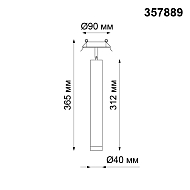 Встраиваемый спот Novotech Modo 357889 Image 1