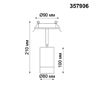 Встраиваемый спот Novotech Arum 357906 Image 1