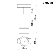 Трековый светильник Novotech PORT NT21 000 ELINA 370780 Image 2