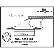 Встраиваемый светильник Novotech Glass 369126 Image 2