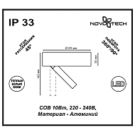 Потолочный светодиодный светильник Novotech Razzo 357704 Image 3