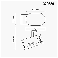 Спот Novotech Gusto 370650 Image 1