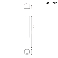 Подвесной светодиодный светильник Novotech Mais 358512 Image 2