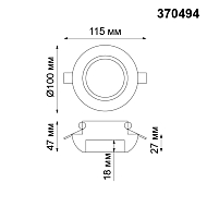 Встраиваемый светильник Novotech Yeso 370494 Image 2