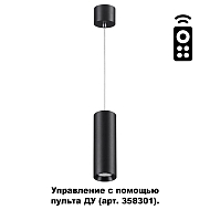 Подвесной светодиодный светильник Novotech Demi 358316 Image 2