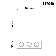 Потолочный светодиодный светильник Novotech Bella 357949 Image 2