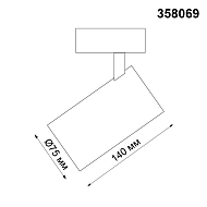 Трековый светодиодный светильник Novotech Kit 358069 Image 3