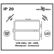 Светодиодный спот Novotech Tubo 357473 Image 3