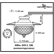 Встраиваемый светильник Novotech Gem 369598 Image 3