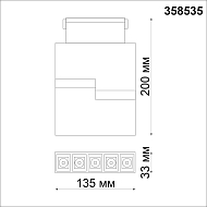 Трековый светодиодный светильник Novotech Kit 358535 Image 2