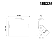 Трековый светодиодный светильник Novotech Eos 358325 Image 2