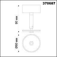 Потолочный светильник Novotech Unite 370687 Image 3