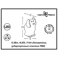 Настольная лампа Novotech Night Light 357424 Image 3