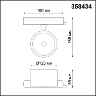 Трековый светодиодный светильник Novotech Pirum 358434 Image 2