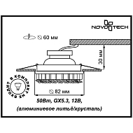 Встраиваемый светильник Novotech Bob 369452 Image 3