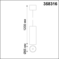 Подвесной светодиодный светильник Novotech Demi 358316 Image 3