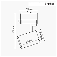 Трековый светильник Novotech Gusto 370648 Image 1