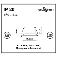 Встраиваемый светодиодный светильник Novotech Dot 357700 Image 2