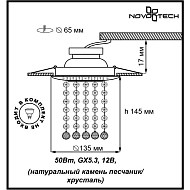 Встраиваемый светильник Novotech Pattern II 370095 Image 2