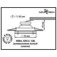 Встраиваемый светильник Novotech Window 369346 Image 3