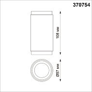 Потолочный светильник Novotech Mais 370754 Image 2