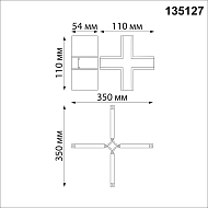 Коннектор X-образный Novotech Flum 135127 Image 3