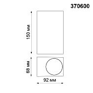 Уличный настенный светильник Novotech Landscape 370600 Image 2