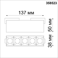 Трековый светодиодный светильник Novotech Kit 358523 Image 2