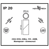 Светодиодный спот Novotech Юнион 357540 Image 3