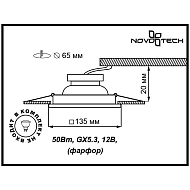 Встраиваемый светильник Novotech Farfor 369865 Image 2