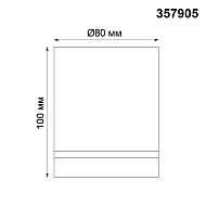 Потолочный светодиодный светильник Novotech Arum 357905 Image 1