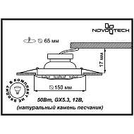 Встраиваемый светильник Novotech Pattern 370215 Image 2