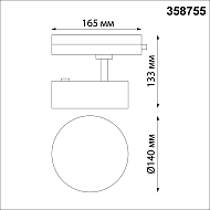 Трековый светодиодный светильник Novotech Prometa 358755 Image 3