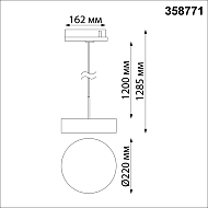 Трековый светодиодный светильник Novotech Prometa 358771 Image 1