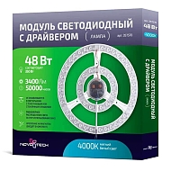 Светодиодный модуль Novotech 357570 - купить онлайн в интернет-магазине Люстра-Тут (Санкт-Петербург) недорого