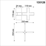 Коннектор X-образный Novotech Flum 135128 Image 3