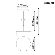 Трековый светодиодный светильник Novotech Prometa 358770 Image 3